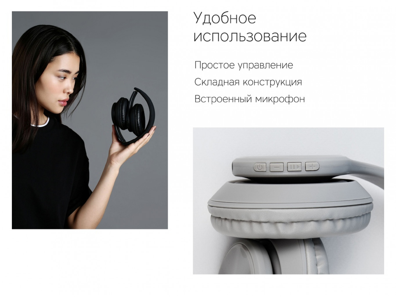 Беспроводные наушники «MySound BH-14» Беспроводные наушники «MySound BH-14»