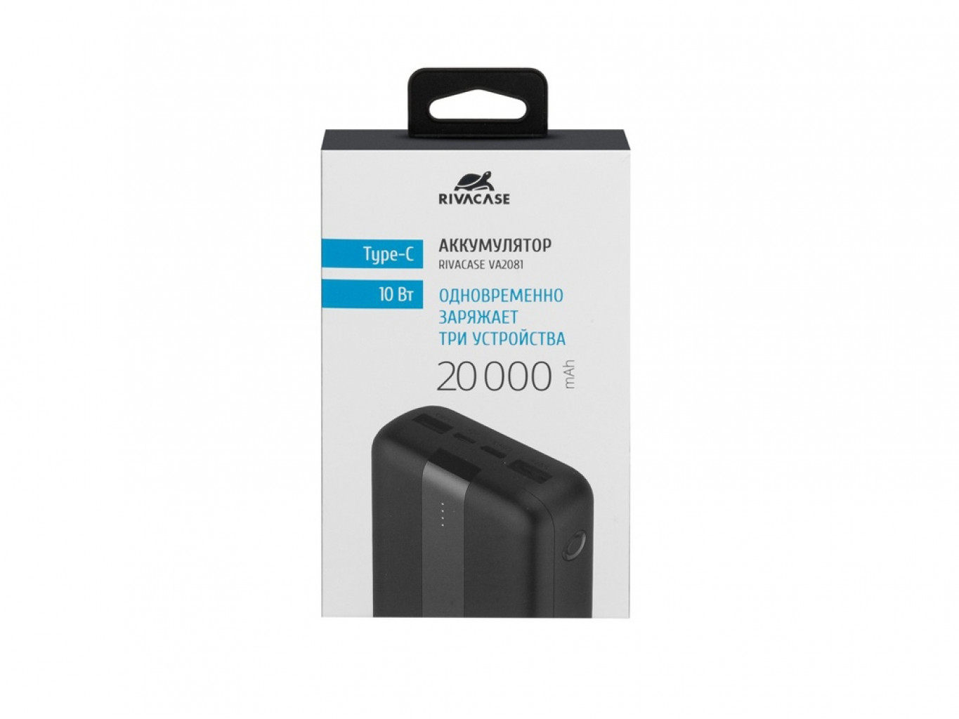 Внешний аккумулятор VA2081, 20000 mAh