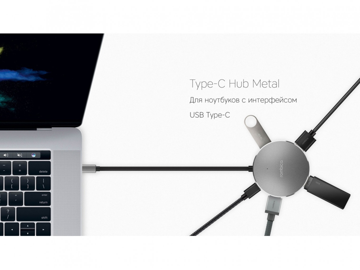 Хаб USB Type-C Hub Metal