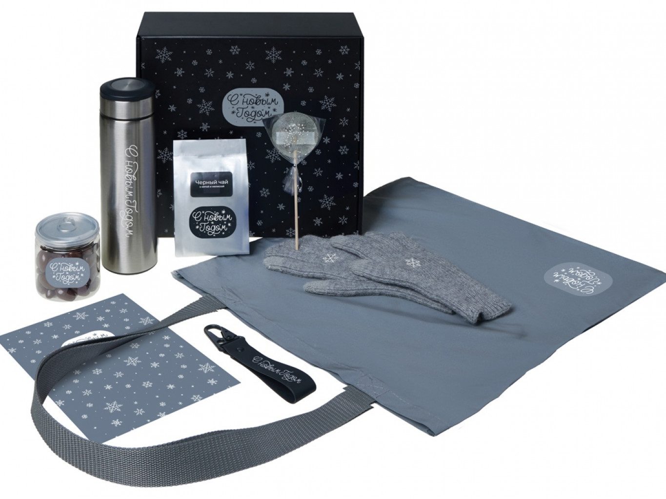 Подарочный набор «Re:Breathe» с перчатками, термосом и чаем