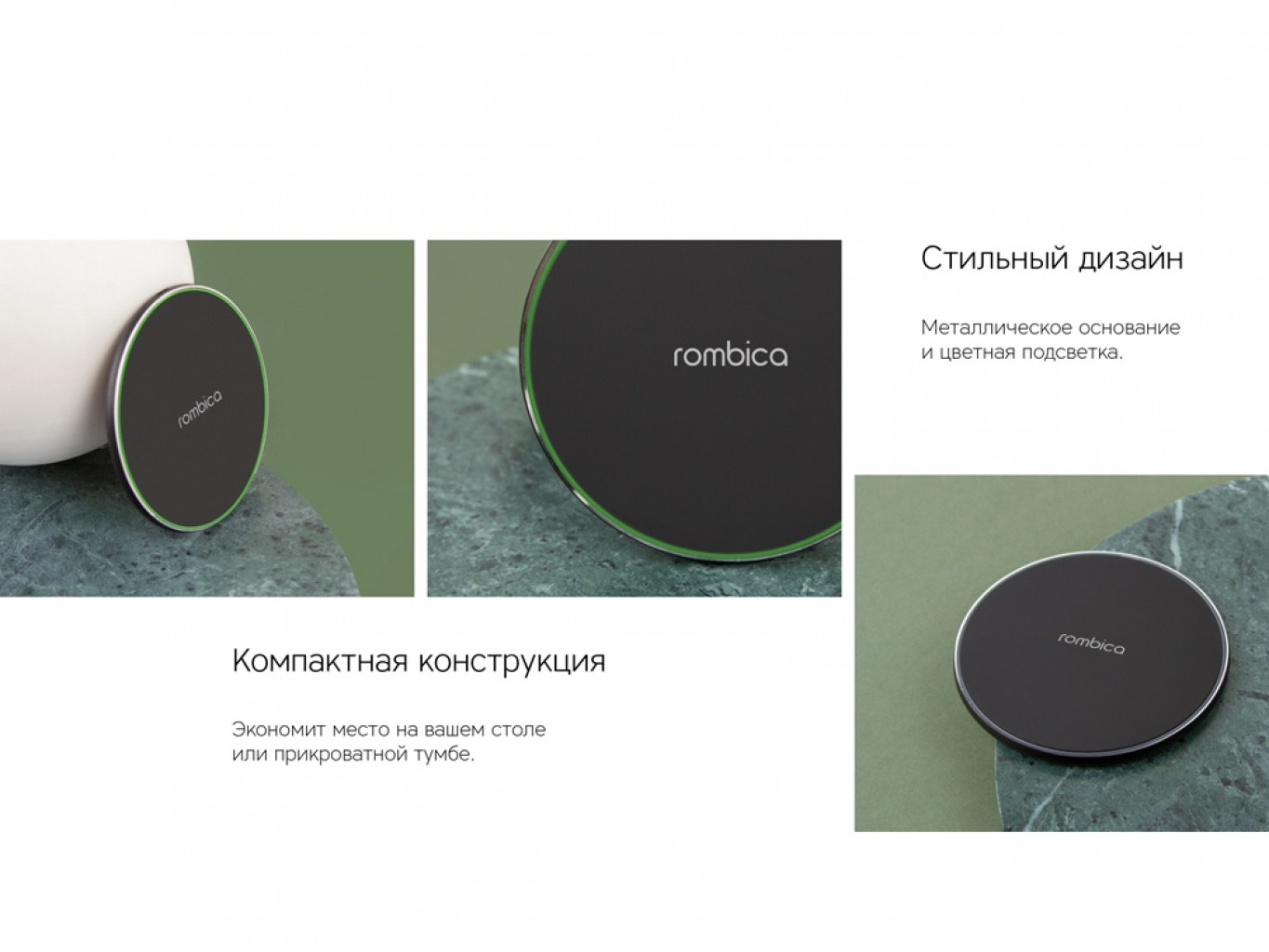 Беспроводное зарядное устройство «NEO Core Quick» c быстрой зарядкой с логотипом Rombica