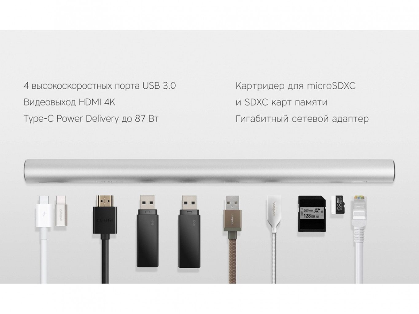 Разветвитель для компьютера «Type-C Dock»