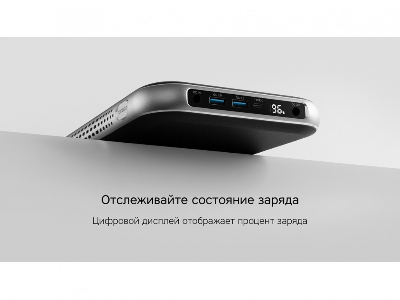 Внешний аккумулятор «NEO PRO Saturn» для ноутбуков с QC/PD, 55000 mAh