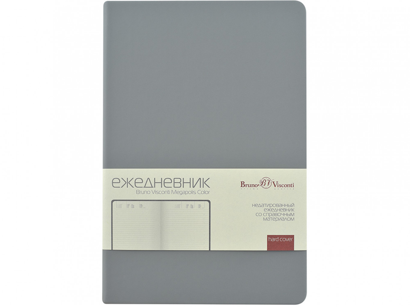 Ежедневник А5 «Megapolis Color New» soft-touch