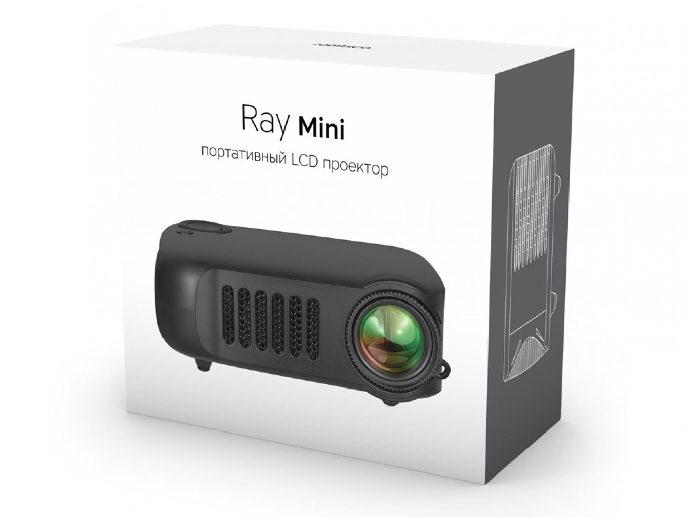 Мультимедийный проектор «Ray Mini»