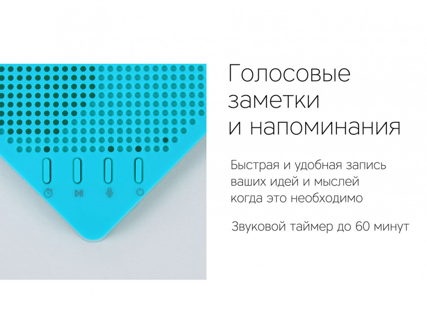 Портативная колонка «Mysound Note»