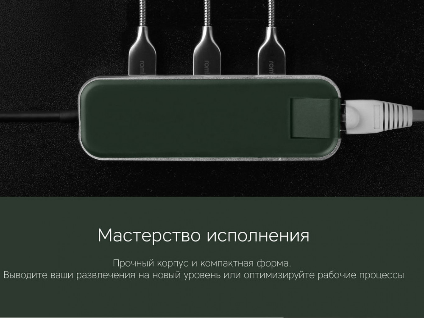 Хаб USB Type-C 3.0 «Chronos»