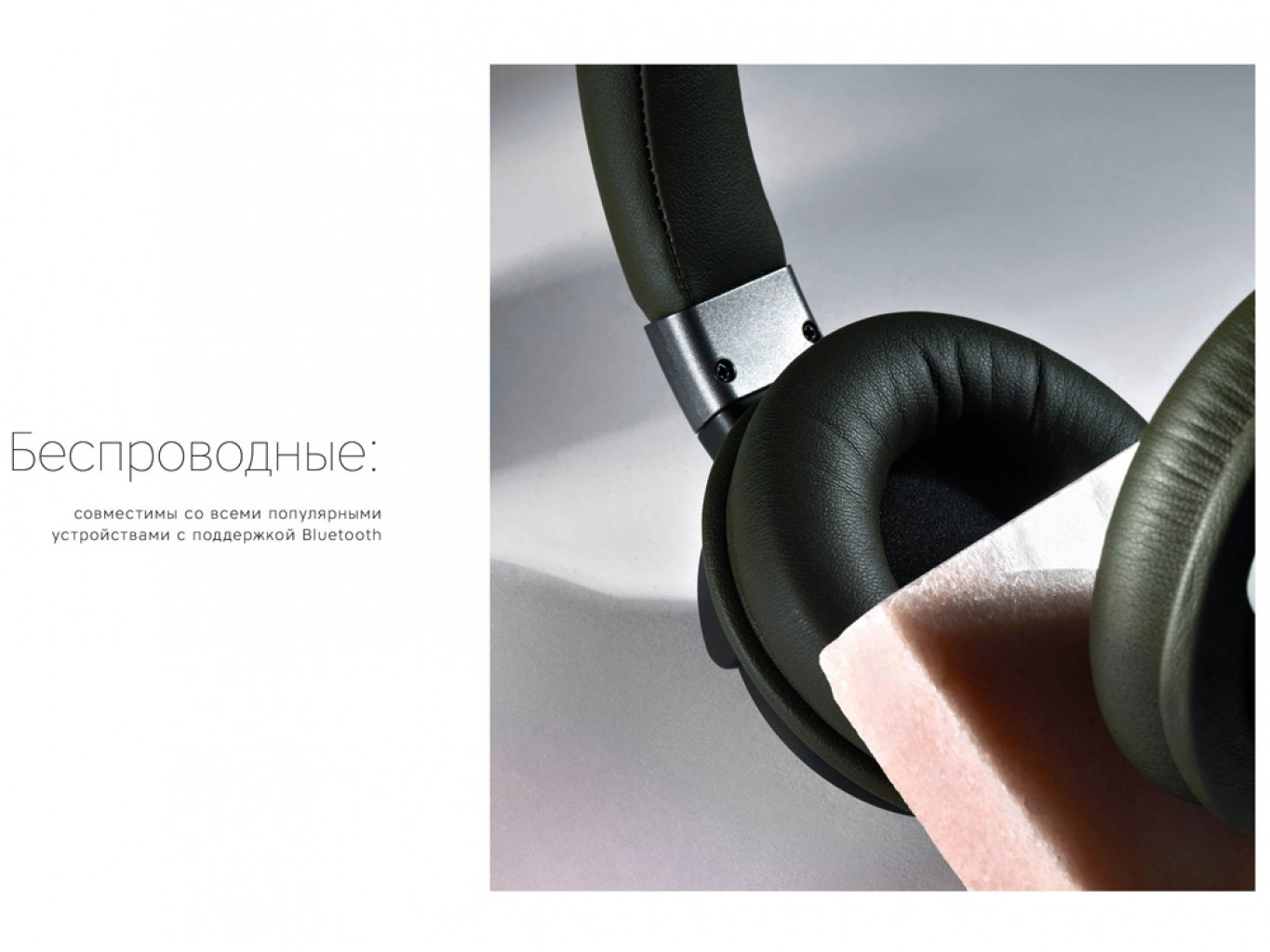 Беспроводные наушники «Mysound BH-07»