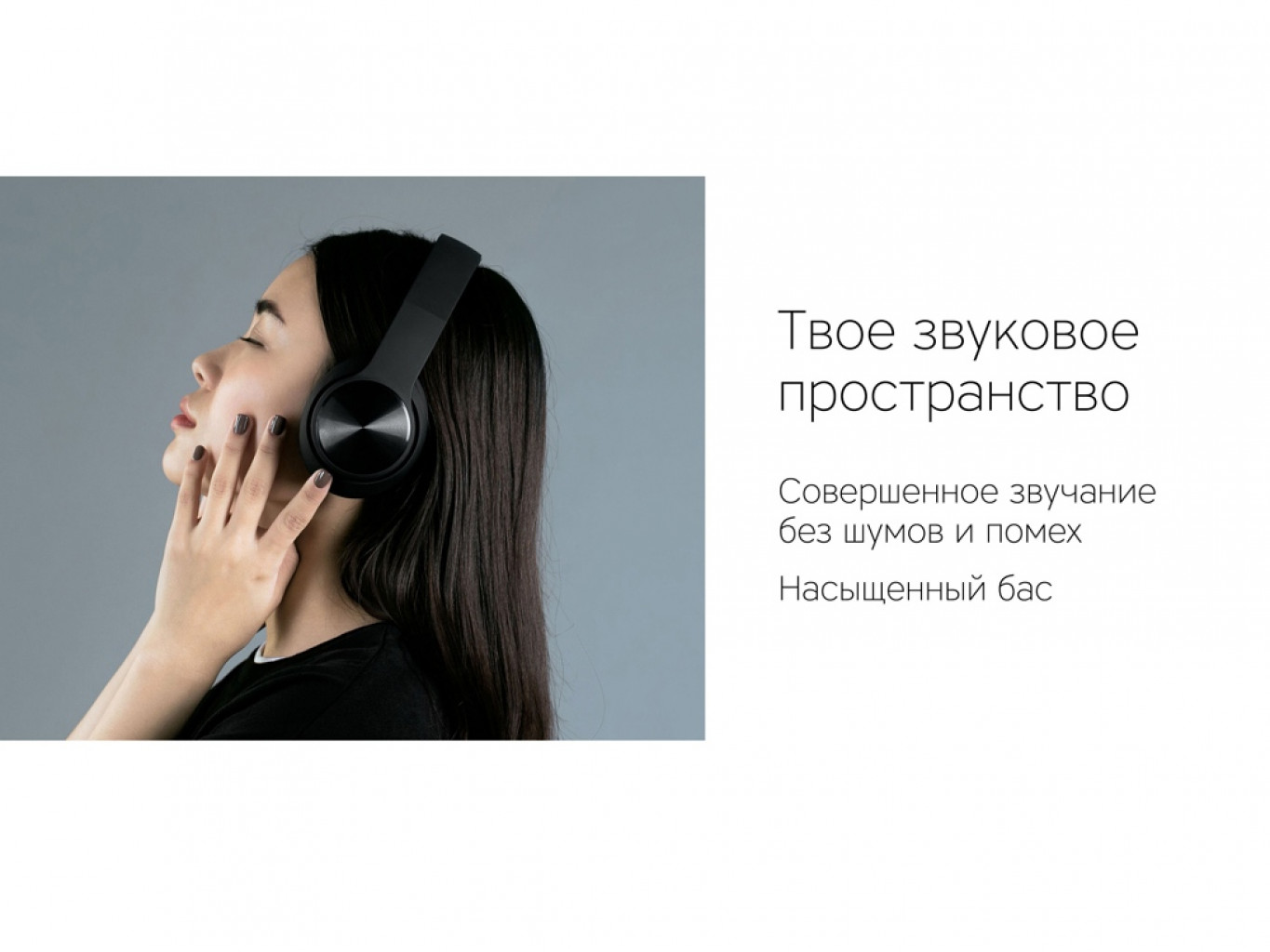Беспроводные наушники «MySound BH-14» Беспроводные наушники «MySound BH-14»
