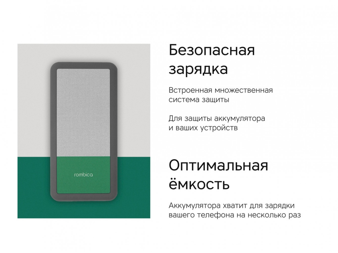 Внешний аккумулятор «NEO Bright», 10000 mAh