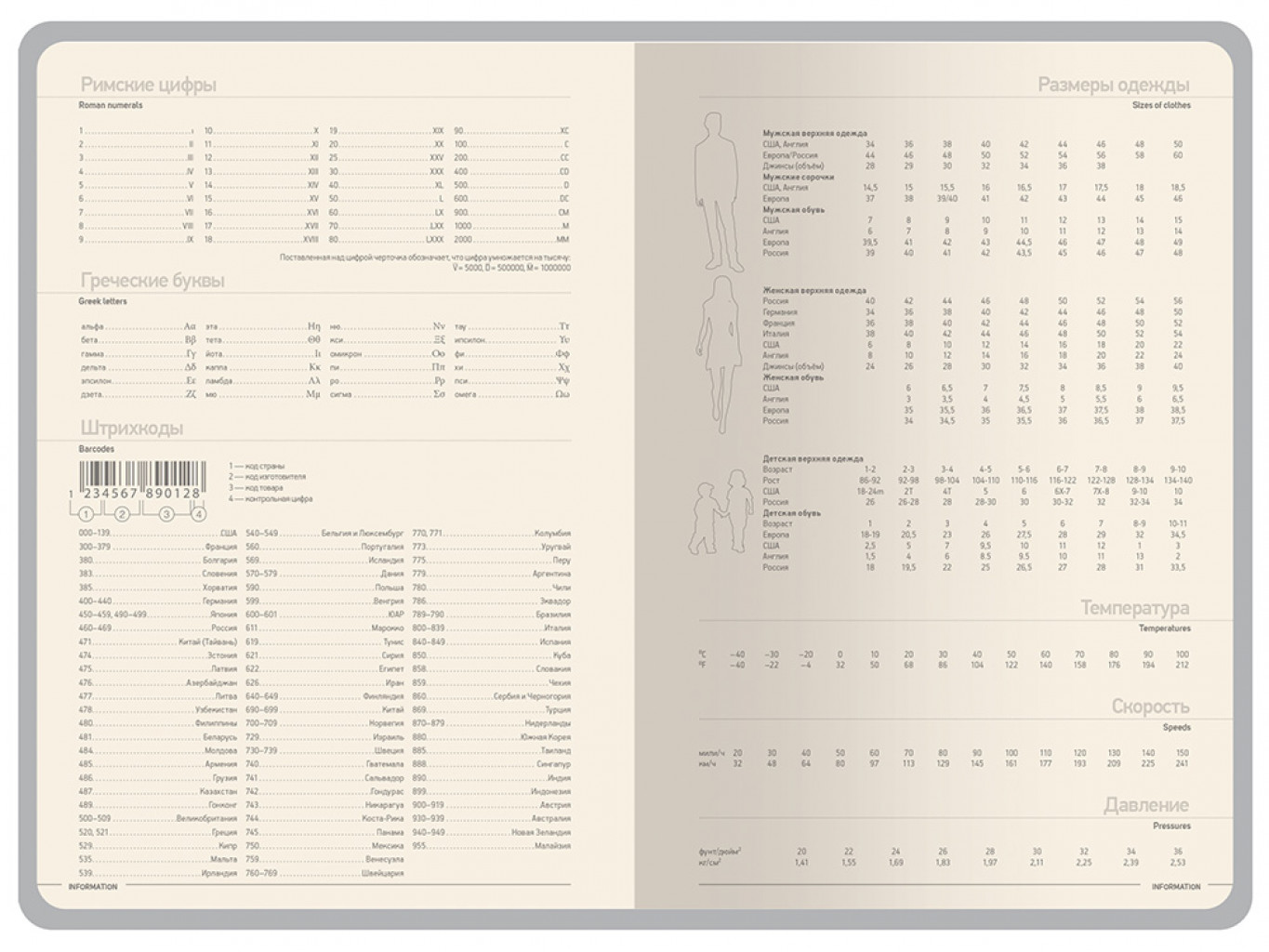 Ежедневник А5 датированный «Megapolis Color» на 2026 год Ежедневник А5 датированный «Megapolis Color» на 2026 год