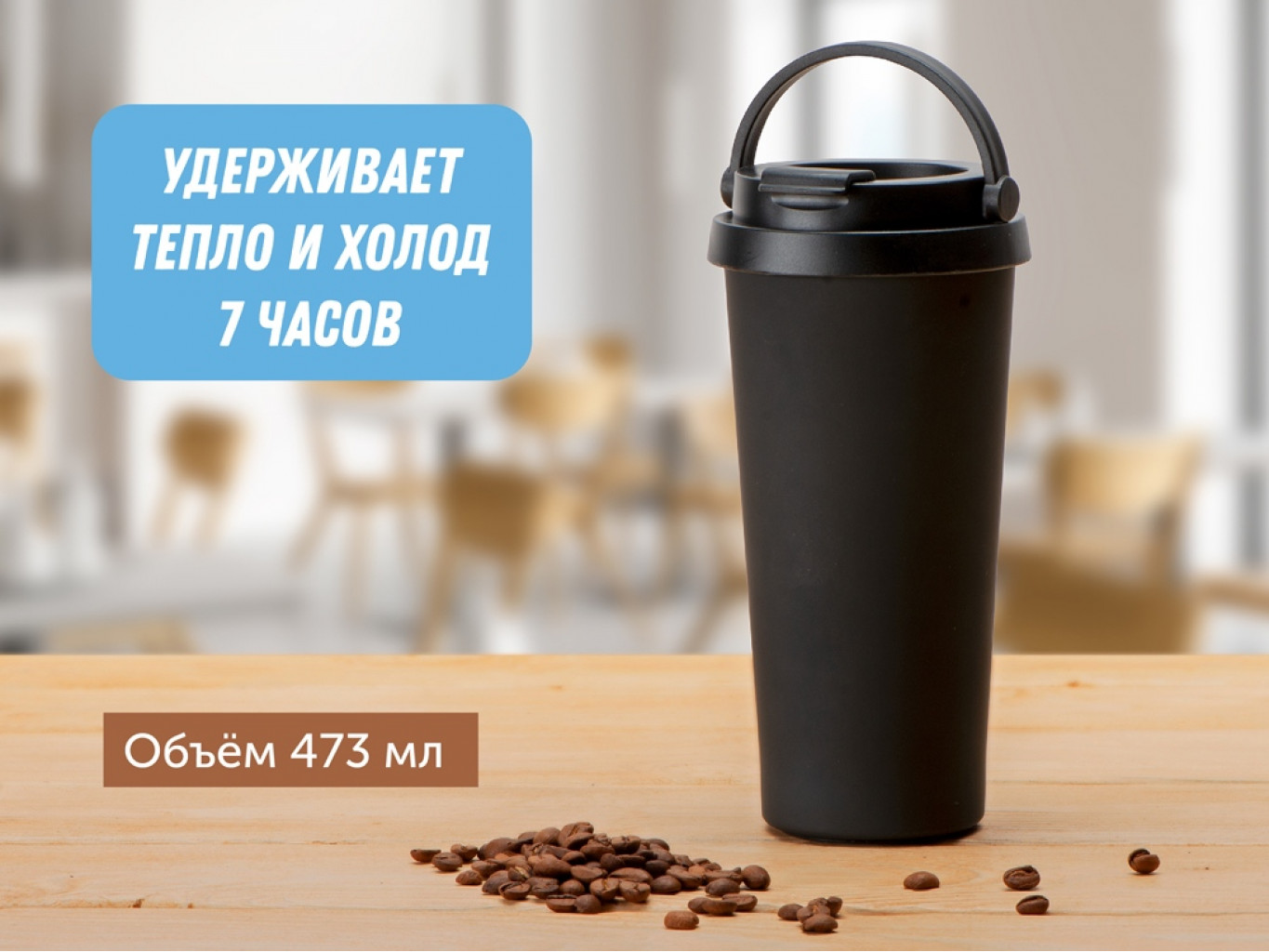 Вакуумная термокружка «Grant», soft-touch, тубус