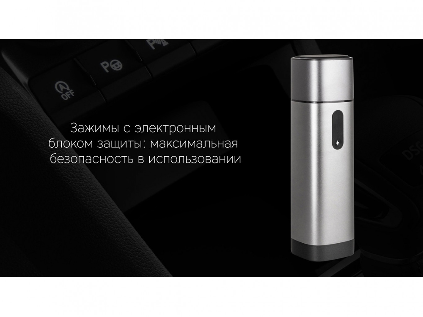 Пуско-зарядное устройство «NEO Boost», 10400 mAh