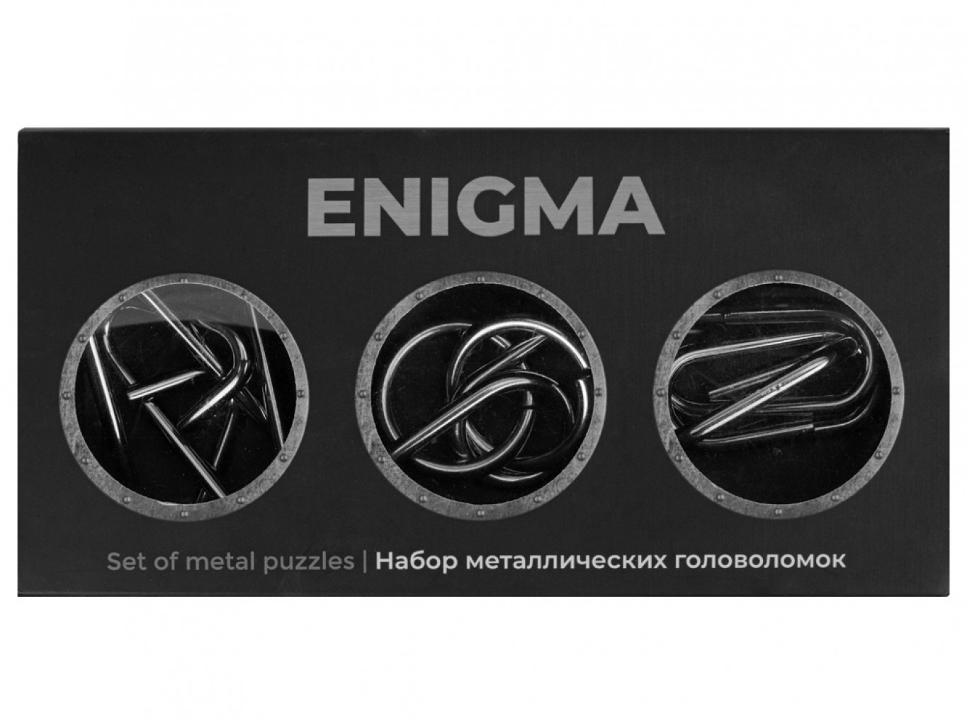 Набор из 3 металлических головоломок в мешочках «Enigma»