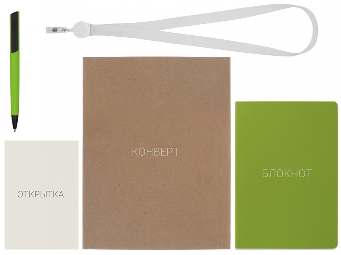 Welcome pack «Smart start» Welcome pack «Smart start»