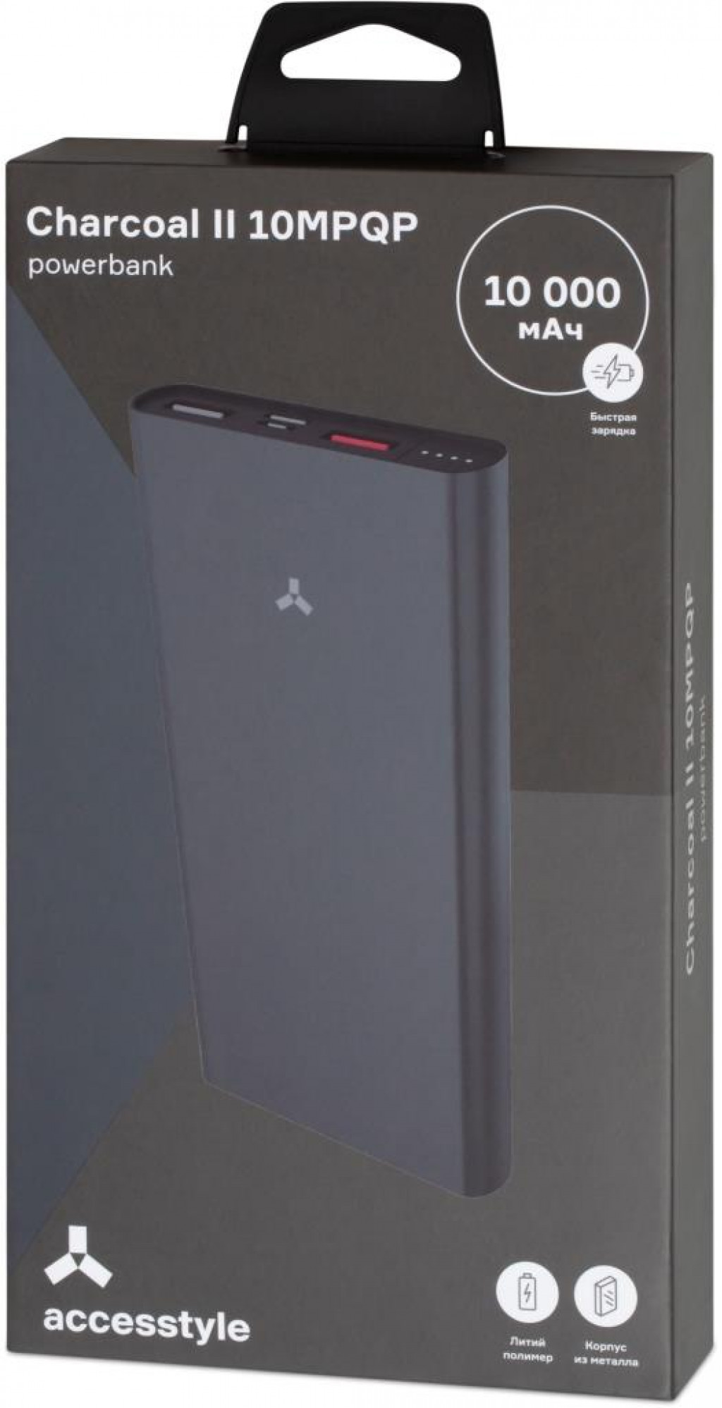 Внешний аккумулятор Accesstyle CHARCOAL II (10000 mAh), серебристый