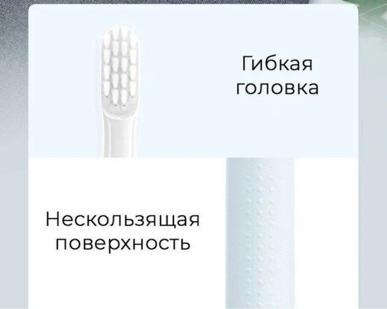 Электрическая зубная щетка Xiaomi Mijia Electric Toothbrush T100