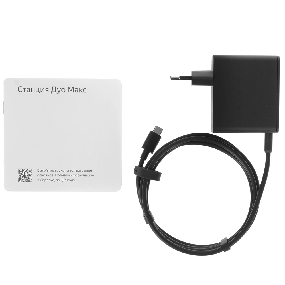 Умная колонка Яндекс Станция Дуо Макс (YNDX-00055GRN)