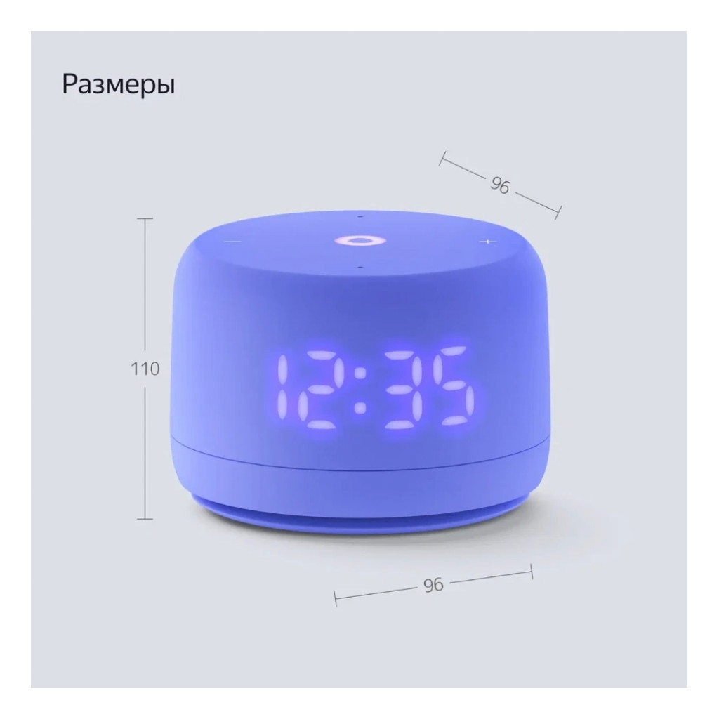 Умная колонка Яндекс Станция Лайт 2 (YNDX-00026VIO)