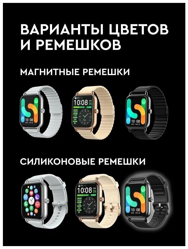 Умные часы Xiaomi Haylou RS4 PLUS