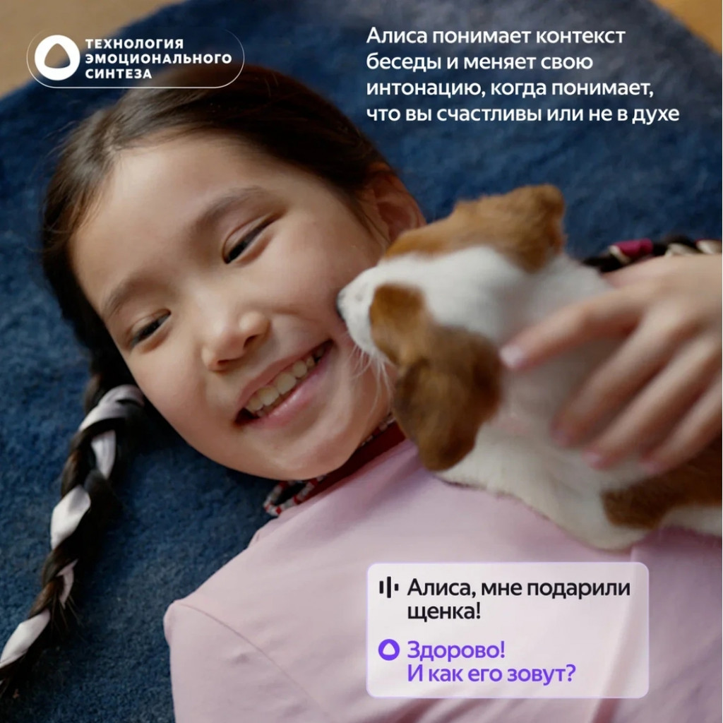 Умная колонка Яндекс Станция Лайт 2 (без часов) (YNDX-00028BLU)