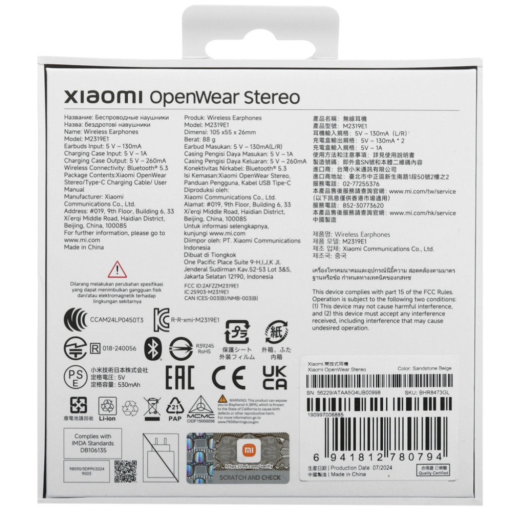 Наушники Xiaomi OpenWear Stereo TWS