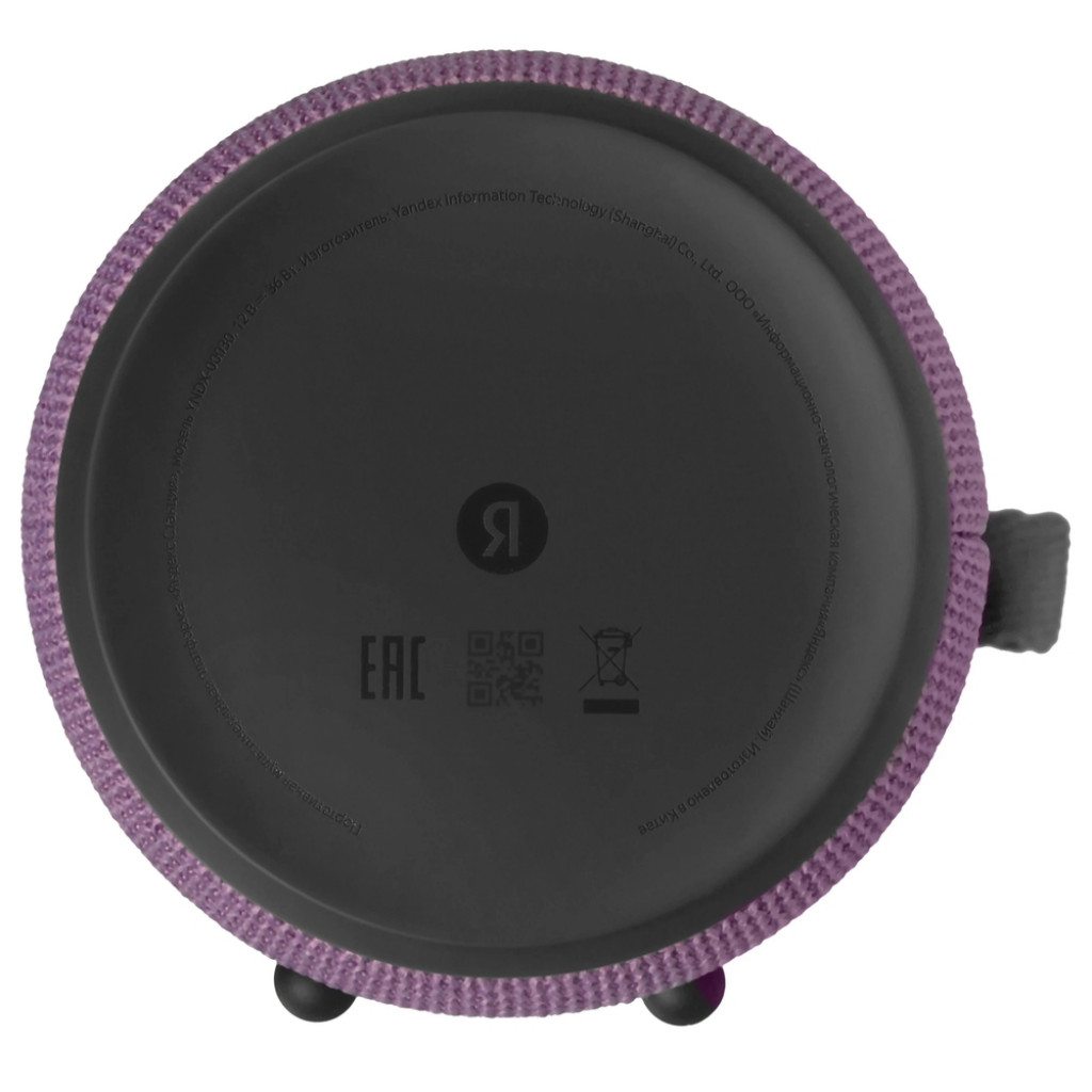 Умная портативная колонка Яндекс Станция Стрит (YNDX-00030VIO)