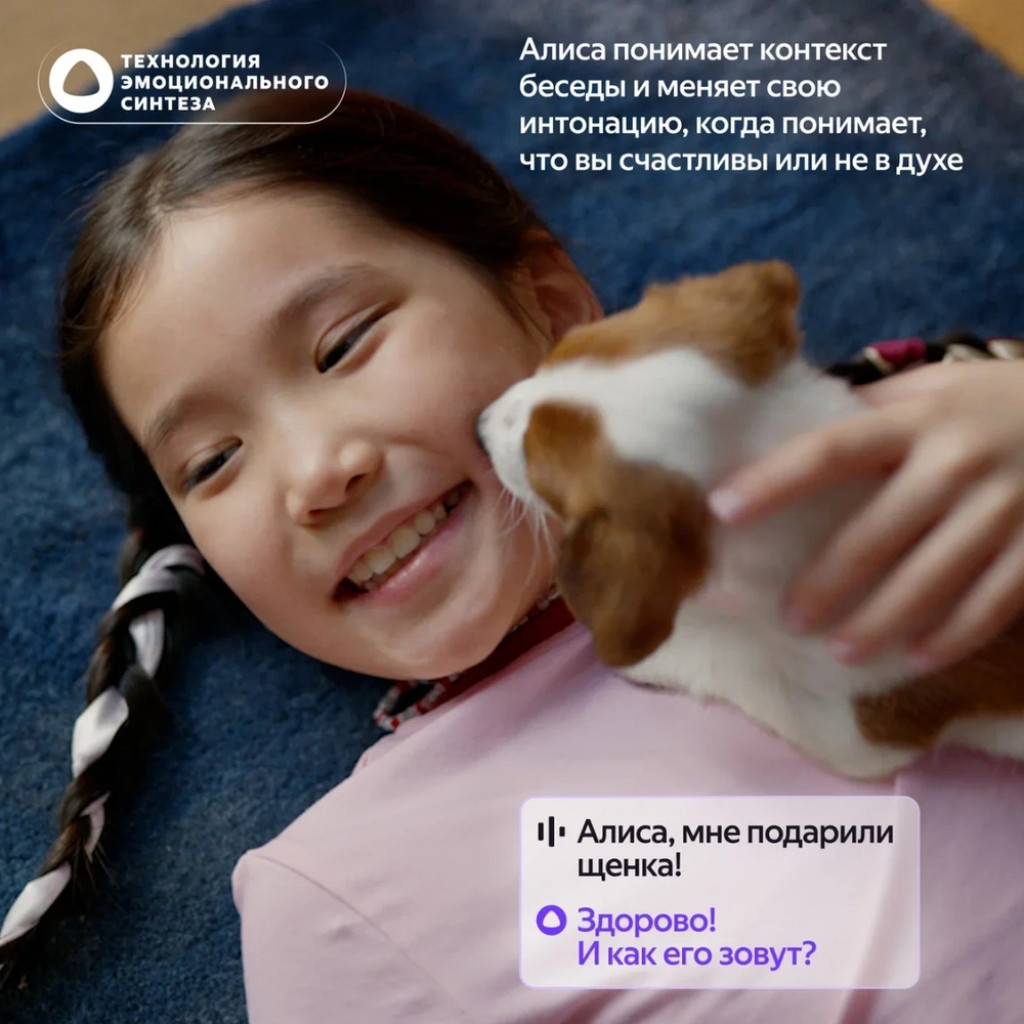 Умная колонка Яндекс Станция Лайт 2 (без часов) (YNDX-00028BLU)