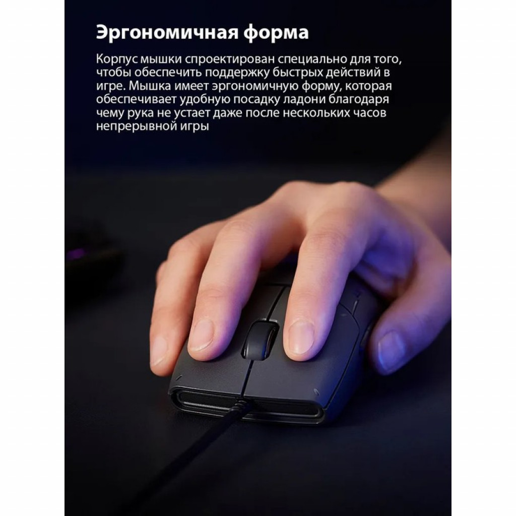 Мышь игровая Xiaomi Mi Game Mouse Lite Dark Gray (YXSB01YM) Мышь игровая Xiaomi Mi Game Mouse Lite Dark Gray (YXSB01YM)