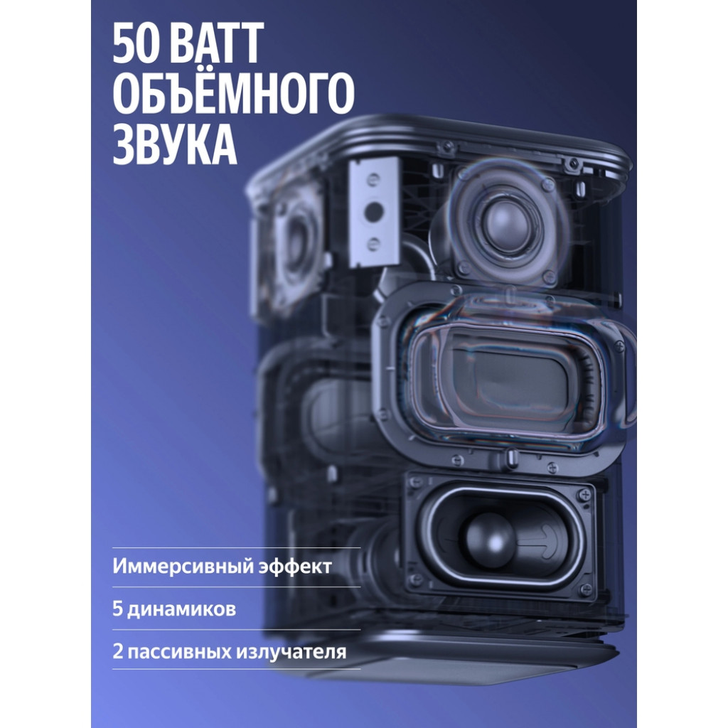 Умная колонка Яндекс Станция 3 (YNDX-00060PPL)