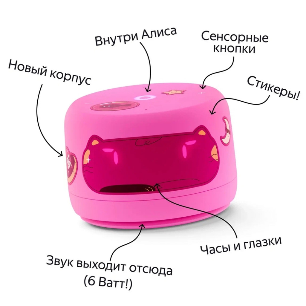 Умная колонка Яндекс Станция Лайт 2 (YNDX-00026VIO)