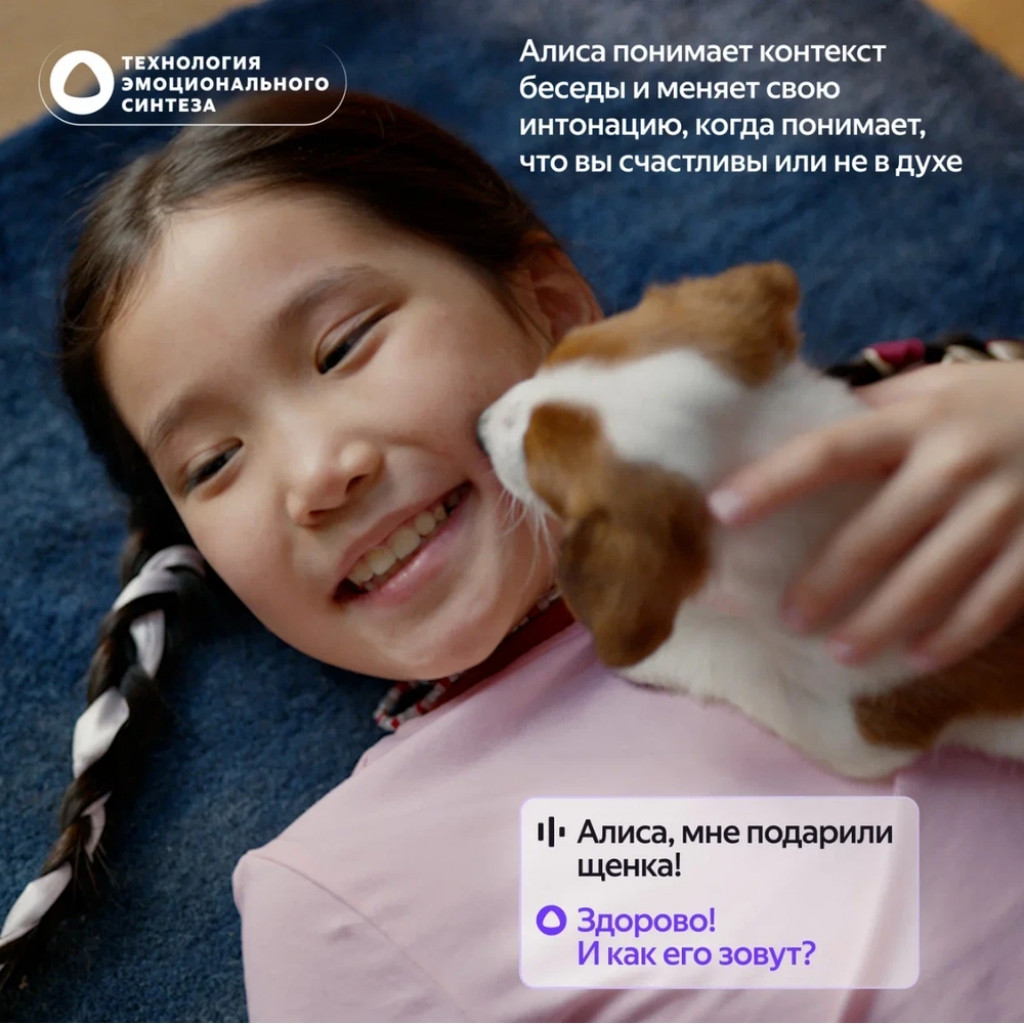 Умная колонка Яндекс Станция Лайт 2 (без часов) (YNDX-00028BLU)