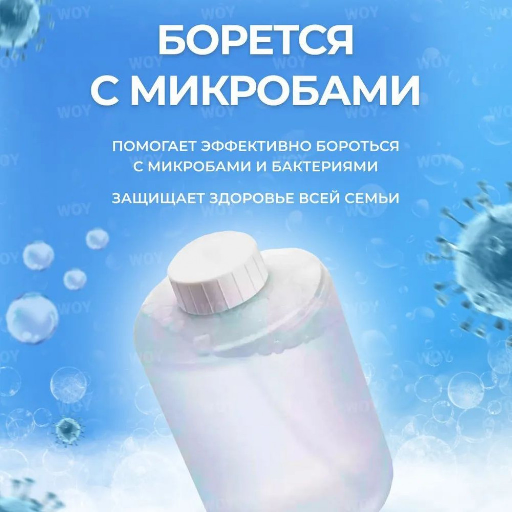 Сменные блоки для дозатора Mijia Automatic Foam Soap Dispenser 3 шт