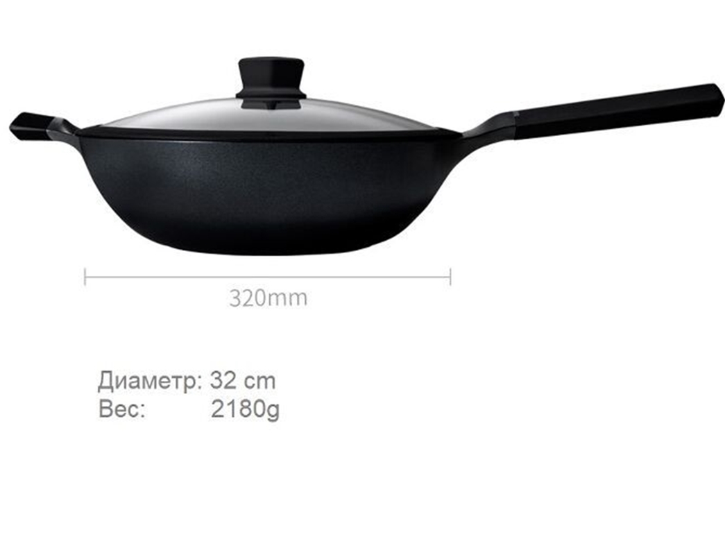 Набор посуды Xiaomi HuoHou Heat Super Platinum Non-Stick Pan