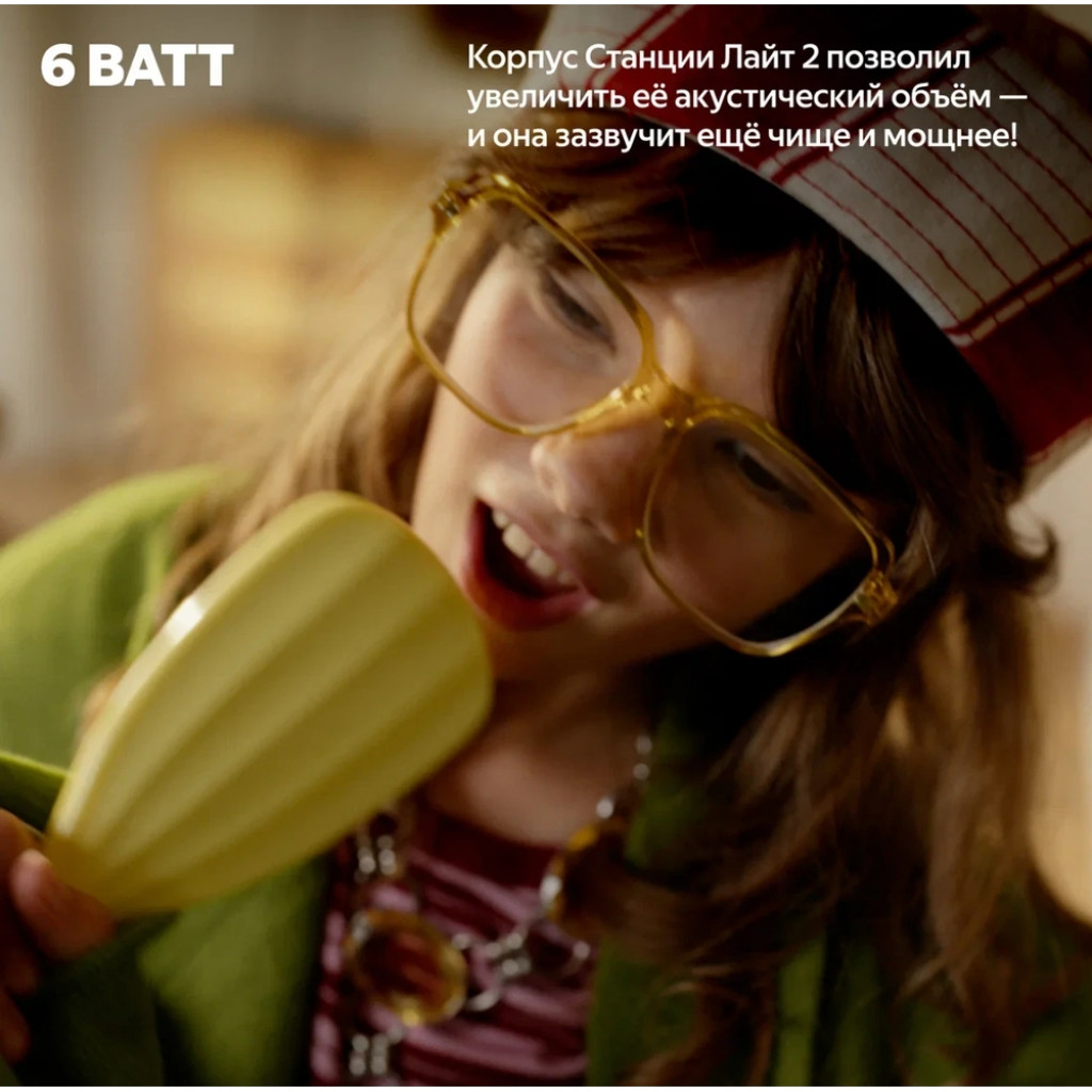 Умная колонка Яндекс Станция Лайт 2 (без часов) (YNDX-00028BLU)