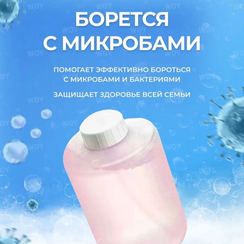 Сменные блоки для дозатора Mijia Automatic Foam Soap Dispenser 3 шт