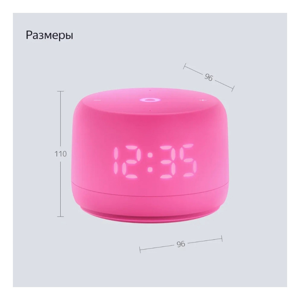 Умная колонка Яндекс Станция Лайт 2 (YNDX-00026VIO)