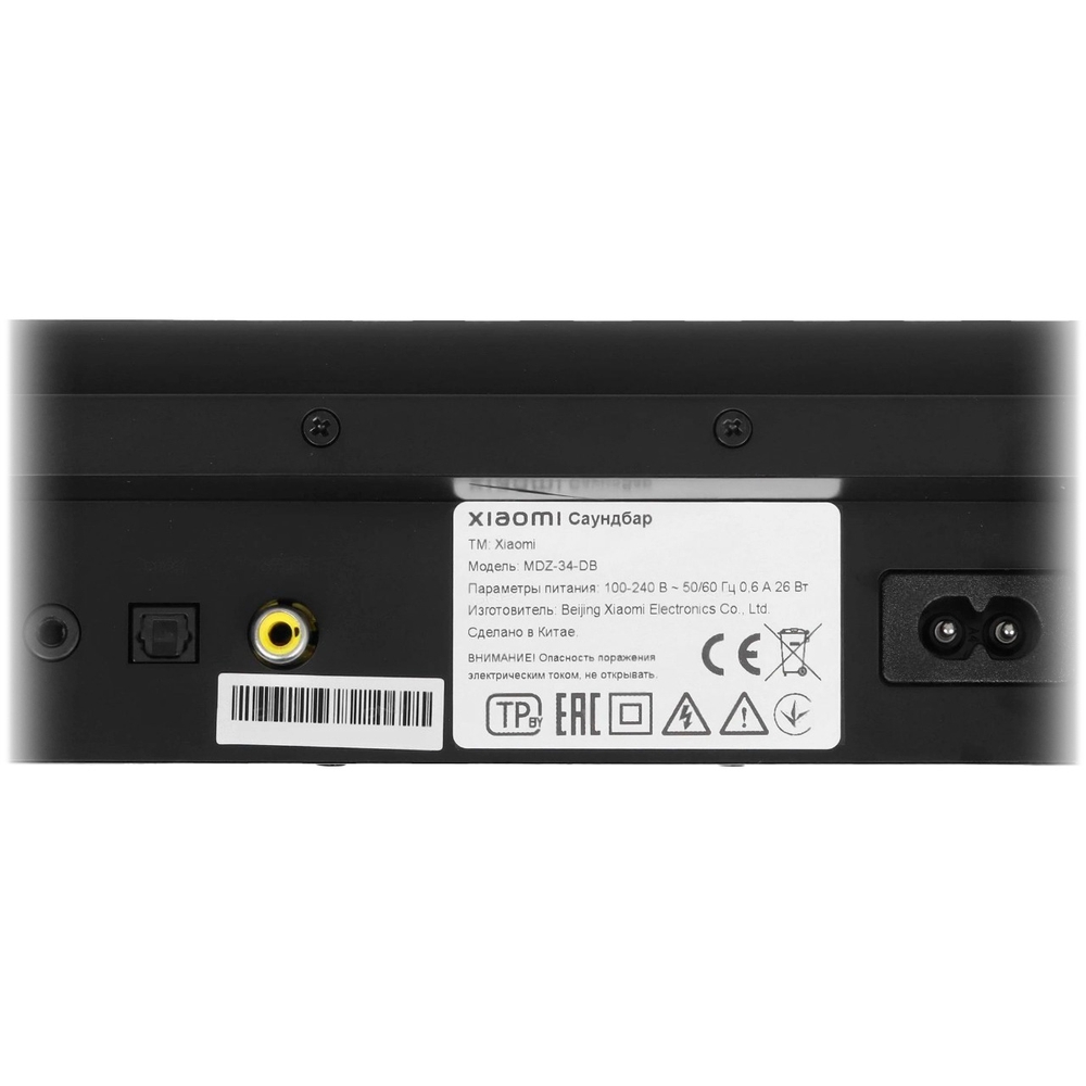 Саундбар Xiaomi Soundbar 2.0 (MDZ-34-DB) EU Саундбар Xiaomi Soundbar 2.0 (MDZ-34-DB) EU