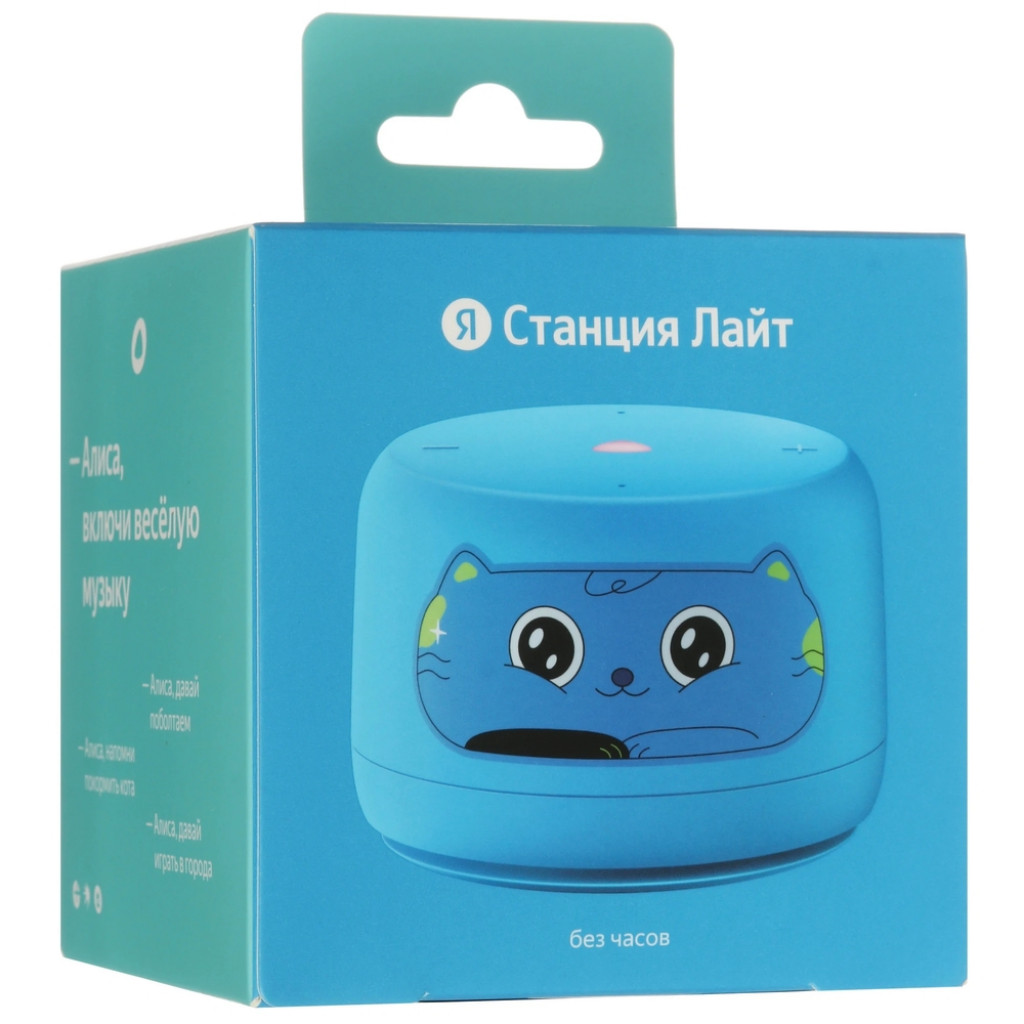 Умная колонка Яндекс Станция Лайт 2 (без часов) (YNDX-00028BLU)