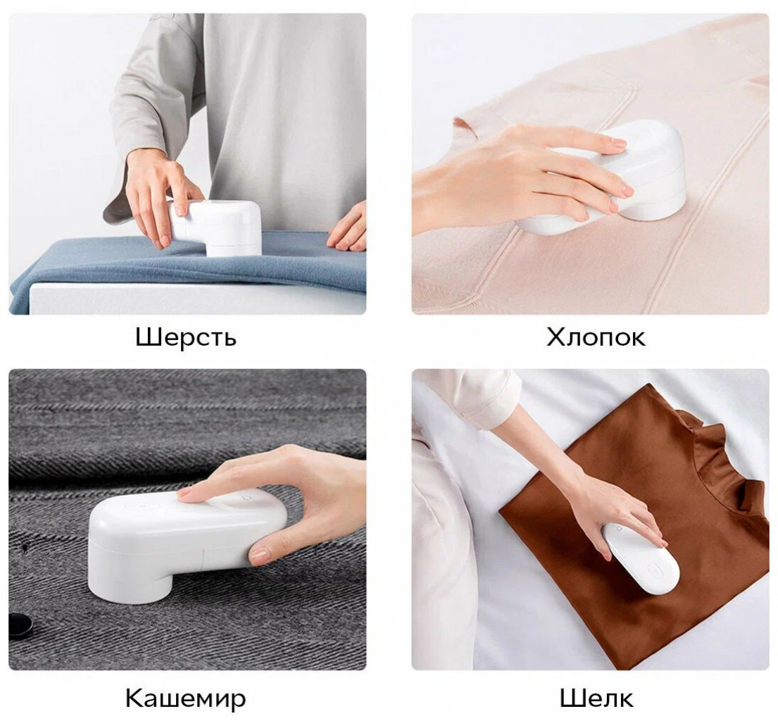 Сменное лезвие для машинки для удаления катышков Mijia Rechargeable Lint Remover (MQXJQ01KL)