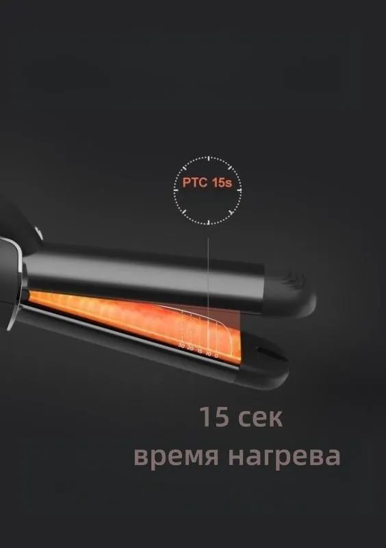 Стайлер для волос Xiaomi InFace Airflow Styler 2 in 1 Hair Curler (ZH-07F)