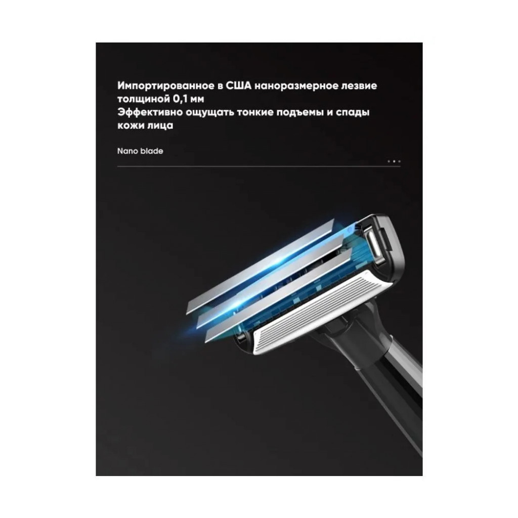 Набор для бритья Xiaomi Mijia Lemon Razor (H303-5)