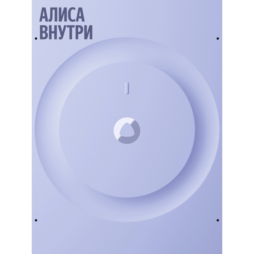 Умная колонка Яндекс Станция 3 (YNDX-00060PPL)