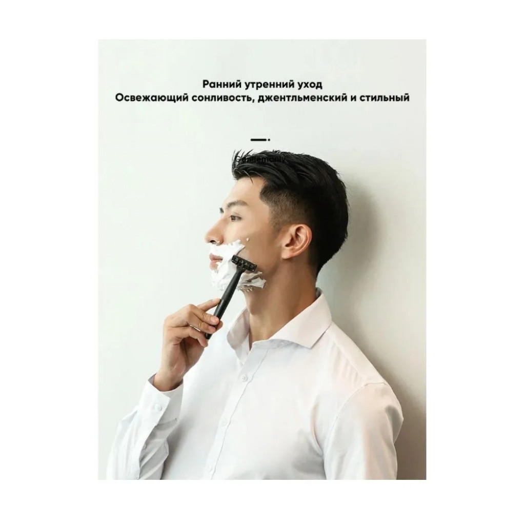 Набор для бритья Xiaomi Mijia Lemon Razor (H303-5)