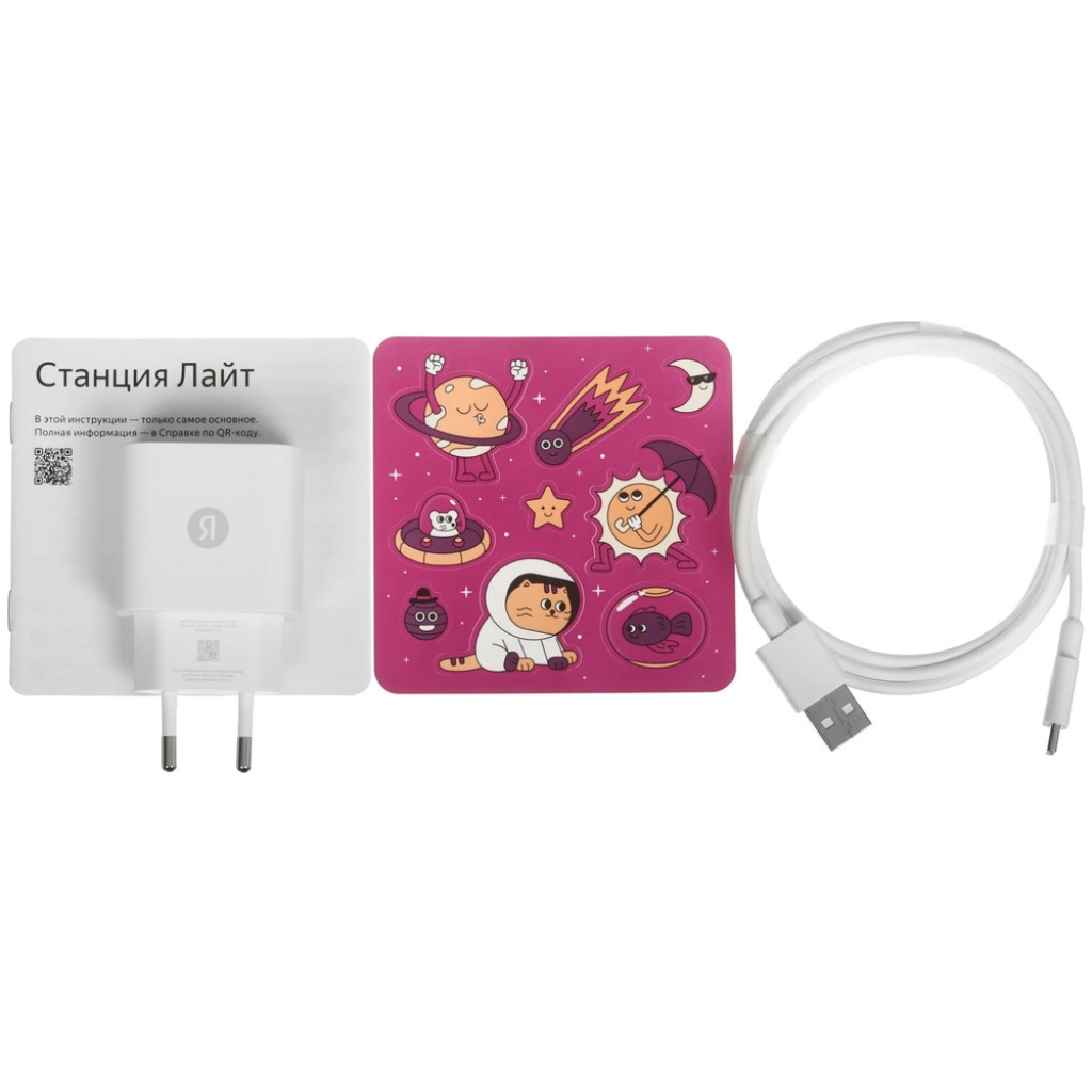 Умная колонка Яндекс Станция Лайт 2 (YNDX-00026VIO)