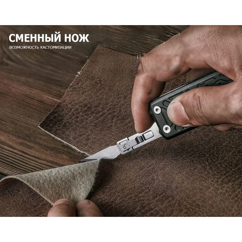 Мультитул Xiaomi NexTool Multifunctional Pocket Tool E1 (NE20287) Мультитул Xiaomi NexTool Multifunctional Pocket Tool E1 (NE20287)