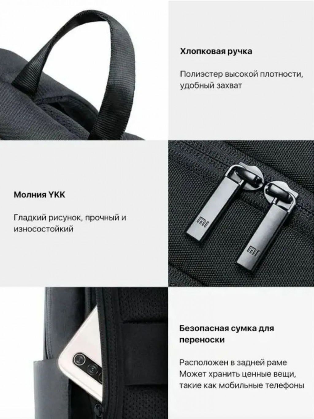 Рюкзак Xiaomi Mi Classic Business Backpack 2 (JDSW02RM)