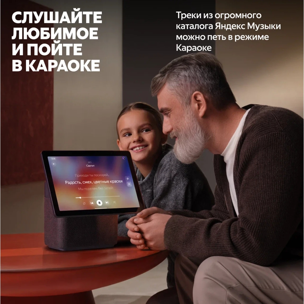 Умная колонка Яндекс Станция Дуо Макс (YNDX-00055BLK)