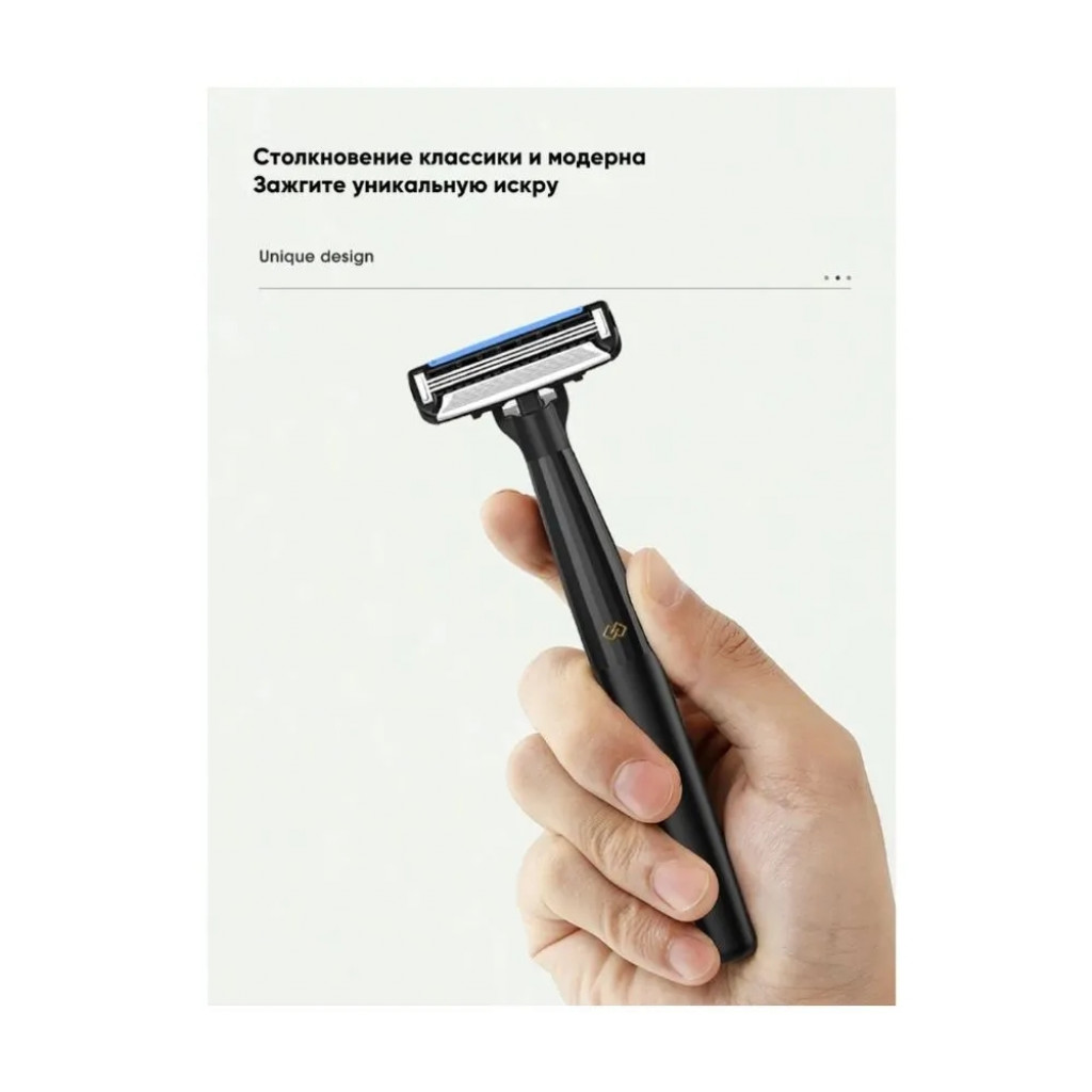 Набор для бритья Xiaomi Mijia Lemon Razor (H303-5)