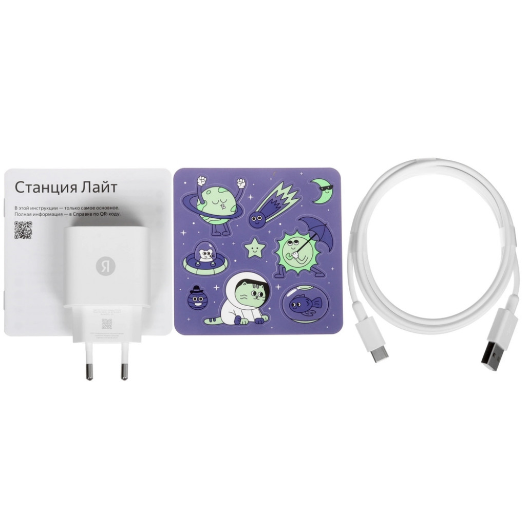 Умная колонка Яндекс Станция Лайт 2 (YNDX-00026VIO)